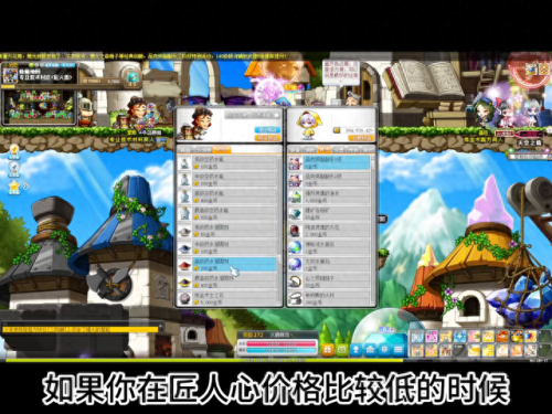 梦幻西游副职业有什么用(梦幻手游69平民首选职业)