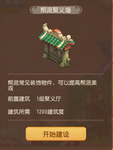 梦幻西游手游援助剧情今晚一览表(梦幻西游手游援助咋看)插图2