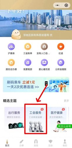 饿了么红包怎么用(饿了么无门槛红包在哪)插图1