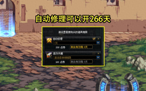 账号金库升级(账号金库能存多少金币)插图7