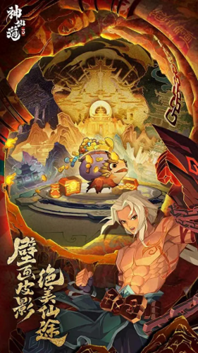 神仙道十九妹攻略(甘十九的全部小说大全)插图4