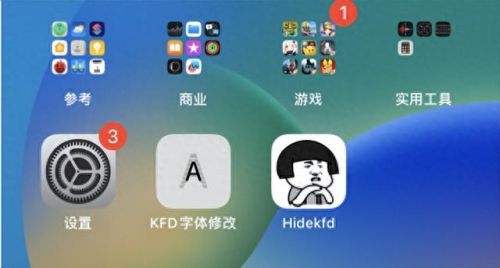 iphone字体(iphone字体app推荐)插图