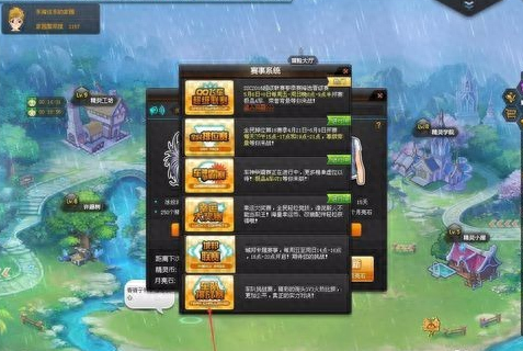 qq飞车合宝石技巧(qq飞车宝石多少钱)插图3