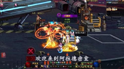 dnf开罐子技巧(dnf100ss罐子在哪里买)插图