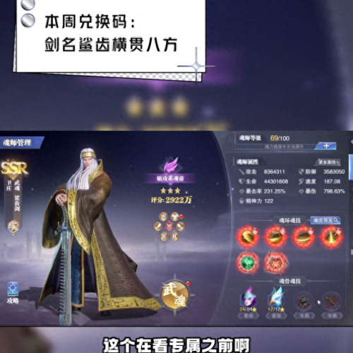 魔女之泉3刀技能不能群攻(魔女之泉3混线攻略)插图4