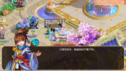 诛仙 四象5 装备要求(诛仙四灵套装)插图15
