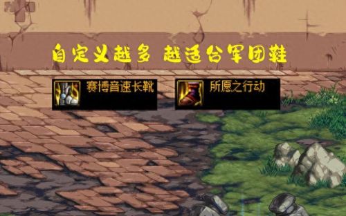 红眼 武器属性好(红眼武器属强还是附加)