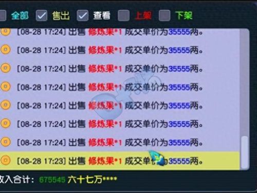 梦幻西游160武器(160武器极限伤害)