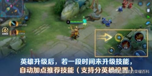 s28赛季段位继承规则(s28赛季段位继承图钻石)