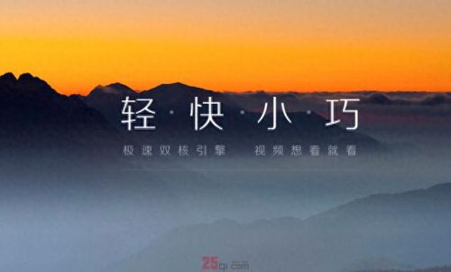 myie9安全浏览器(myie浏览器是什么)插图23