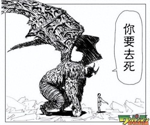 一拳超人吧(一拳超人吧百度贴吧)插图44