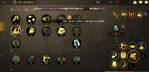 dnf元素师加点(dnf征战者加点)插图1