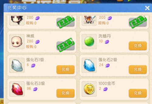 弹弹堂技能恶魔礼包(弹弹堂暗技能)