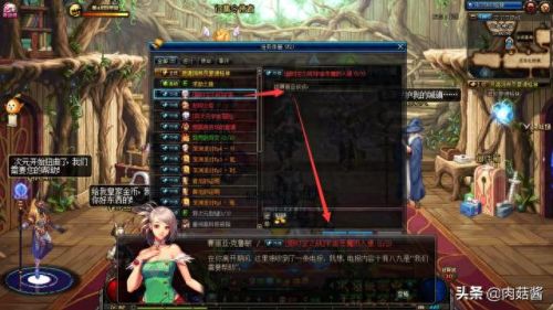 魔神斗气装备怎么调(魔神远古装备怎么获得)插图7