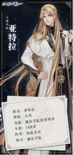 螺旋圆舞曲2蔷薇战争(螺旋圆舞曲2蔷薇战争怎么编队)插图3