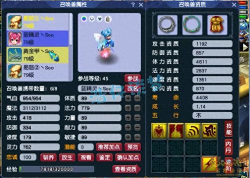 梦幻西游大唐用什么戒指好(梦幻单开大唐打图攻略)插图9