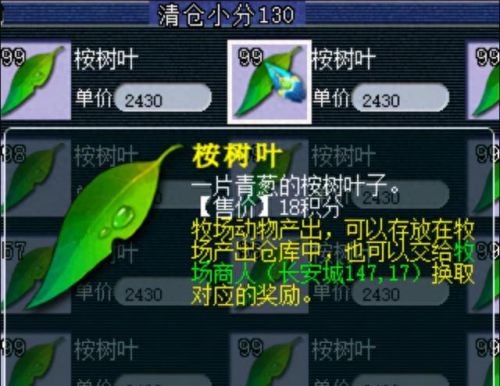 梦幻西游69凌波城强吗(梦幻西游69凌波城好吗)插图1