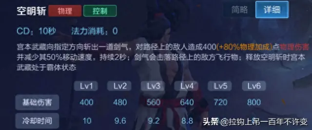 指向技能可以躲(指向技能与非指定技能)