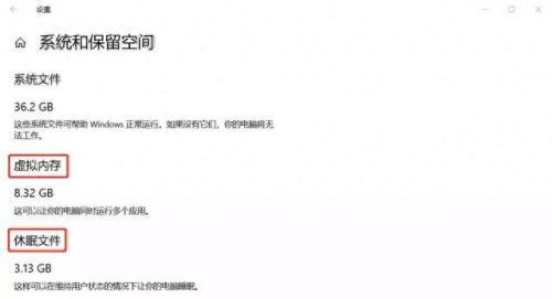 电脑c盘清理(电脑c盘哪些文件可以删除)插图13
