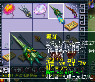 梦幻西游吧人与人(梦幻西游好友背景图)插图5