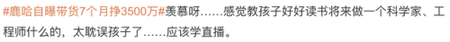 eso组合(exo金俊勉直播完整版)插图3