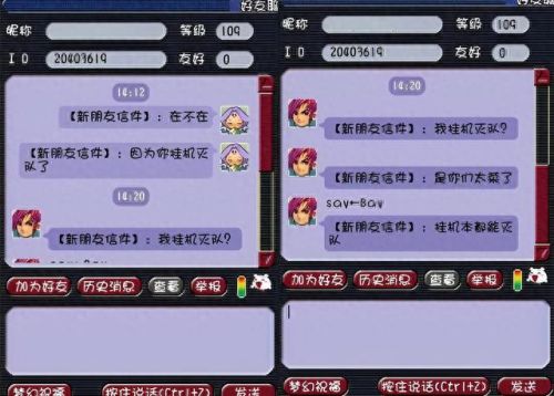 梦幻西游口袋刷飞行坐骑(梦幻西游口袋版换坐骑)插图