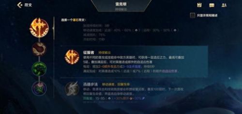 英雄联盟荒漠屠夫出装(荒漠屠夫和龙血武姬)插图6