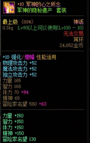 ss武器袖珍罐自选礼盒(dnf灵魂袖珍罐自选礼盒哪个好)插图6