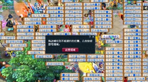 梦幻西游变身卡在摆摊(梦幻西游变身卡哪里可以买)插图3