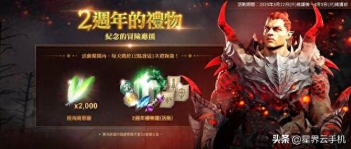 新天堂2职业介绍(新天堂2哪个职业好玩点)插图6