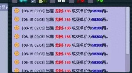 梦幻西游175临时符伤害(梦幻西游临时符加法伤)插图1