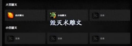 战斗贼雕文(刺杀贼和战斗贼哪个强)插图19
