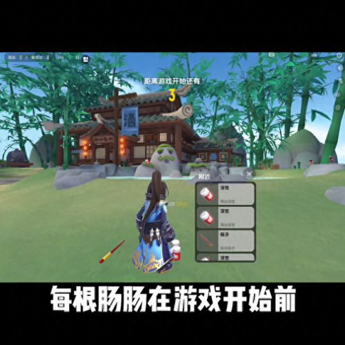 香肠派对游戏玩法(香肠派对广告)插图