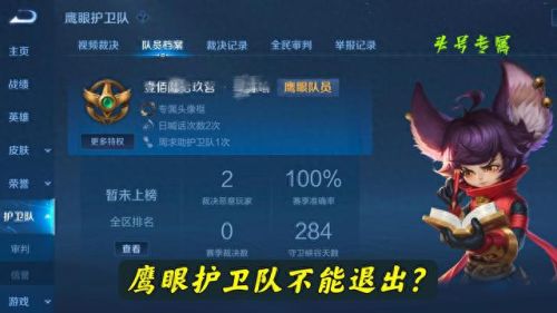 王者赛季S27什么时候更新(王者赛季s26结束时间)插图3