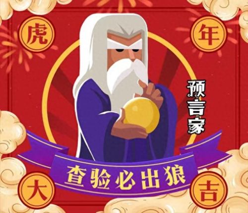 狼人杀 种狼 攻略(狼人杀狼玩法技巧)插图3