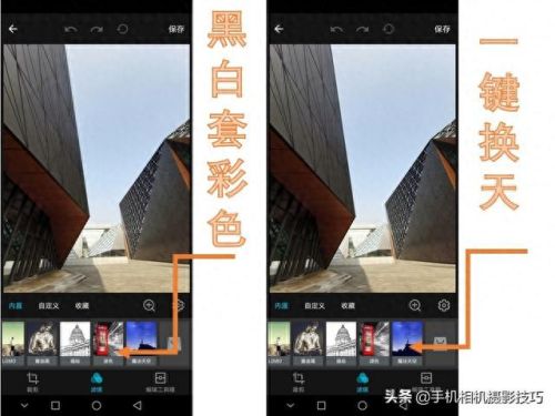 dnf天空微调(dnf鬼剑士1-12天空套)插图5