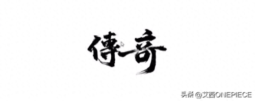 网通合击(网通合击传奇)插图15