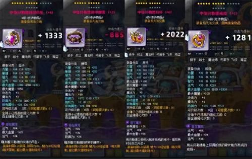 冒险岛水神秘武器(冒险岛战士所有武器)插图1