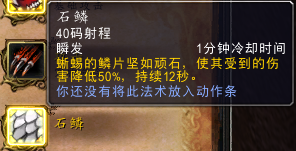 6.2猎人新宠物技能搭配(9.2猎人输出最强宠物)插图5