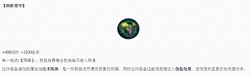 王者荣耀必买装备吗(王者荣耀要买什么装备好)插图2 王者荣耀必买装备吗(王者荣耀要买什么装备好)插图2