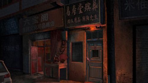 纸嫁衣3游戏攻略(纸嫁衣3)插图1