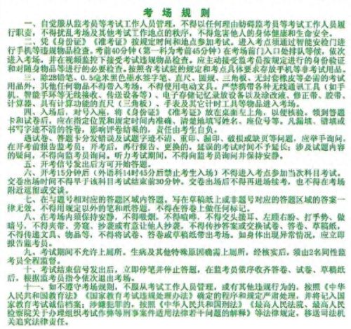 八上数学高分装备答案(八年级上册数学习题答案人教版)插图