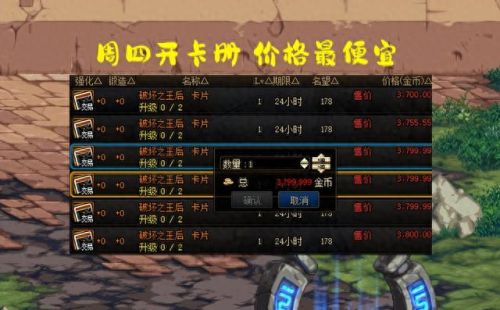 dnf召唤师装备(23年召唤师装备)