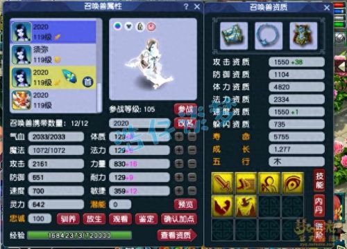梦幻西游端游化生寺技能介绍(化生寺4狮驼岭攻略)插图17