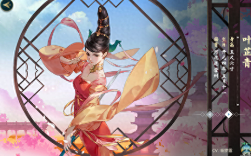 七秀任务(七秀门派人物)插图4