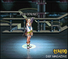 2013dnf春节套(dnf的2013年新年套值得买么)插图47
