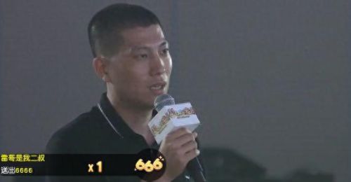 梦幻西游见面会北京站(梦幻见面会)插图2