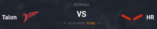 利马MAJOR(利马major有多少名额)插图1