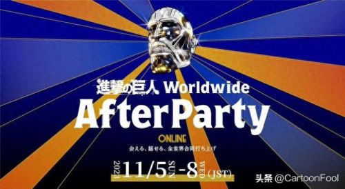 进击的巨人第四季下半部(进击的巨人第四季part2)插图19