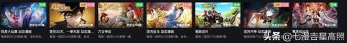 更新动漫(今日更新的动漫有哪些)插图15
